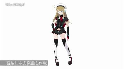 MMD Anri Rune.jpg