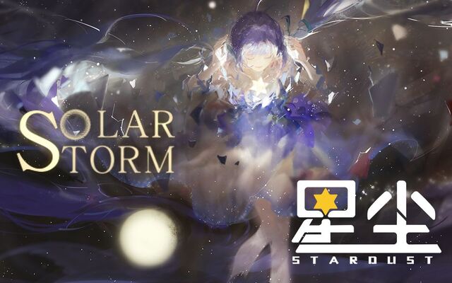 File:Solar storm stardust.jpg