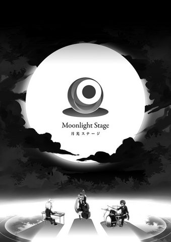 File:Gekkou stage manga.png