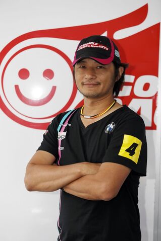 File:Staff ohashi-682x1024.jpg
