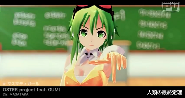 Archivo:Mathematics girl.png
