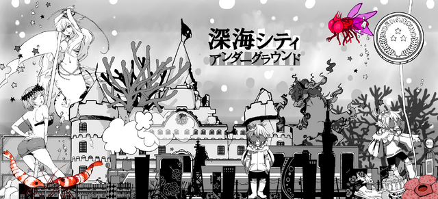File:Shinkai City Underground TanakaB.png