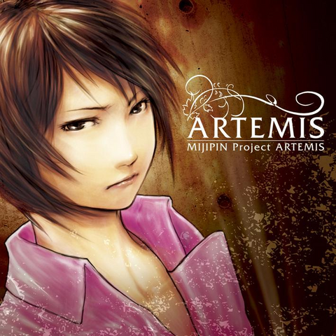 File:ARTEMIS album.png