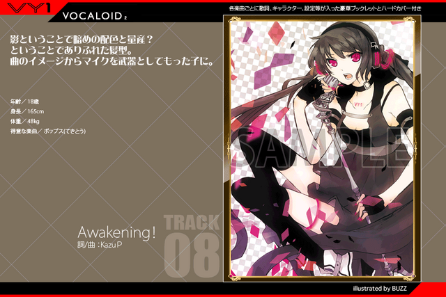 File:Track08 vy1.png