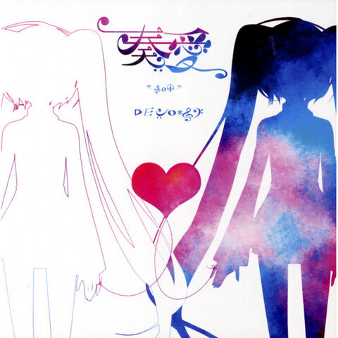 File:Kanade Ai -so i-.jpg