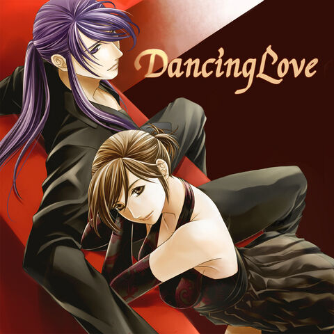 File:DancingLove.jpg