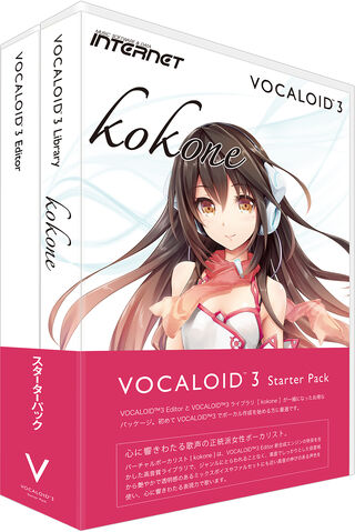 File:Kokone s b.jpg