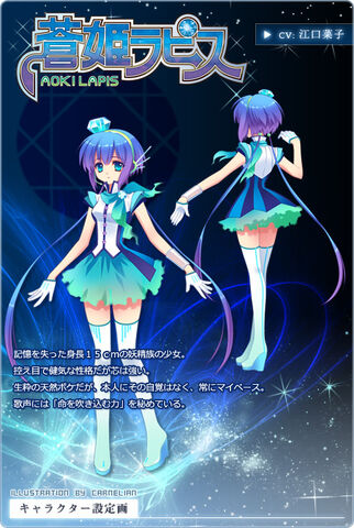 File:Lapis character.jpg