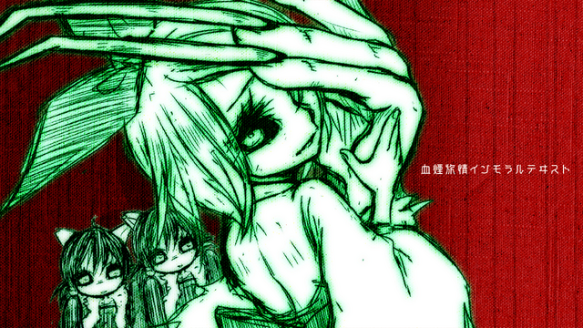 File:かごめP - 血煙旅情インモラルテヰスト.png