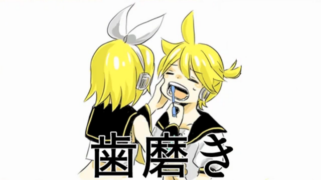 File:Brush-1.png