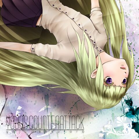 File:Yojo’s counterattack album illust.jpg