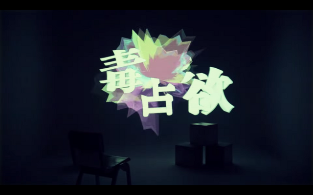File:Mono.png
