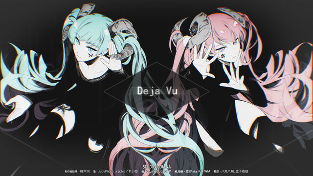 File:Deja vu.jpg