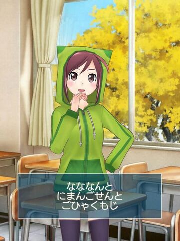 File:575 Azuki Frog.jpg