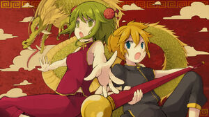 DragonRising