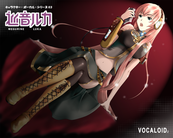 File:Saigo no Jyoou.png