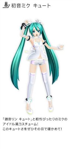 File:Cute Miku F2nd.jpg