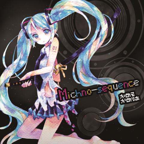 File:Michno-sequence album.png
