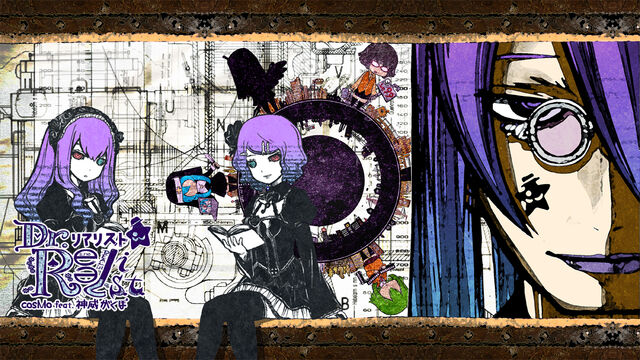 File:DrRealistGackpoid.jpeg