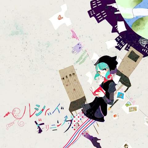 File:Luciddreaming.jpg