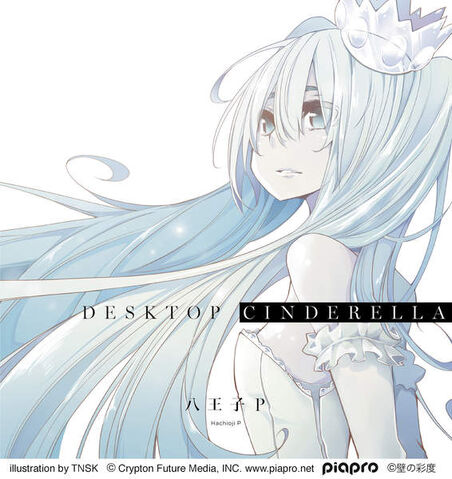 File:Hachioji-p-desktop-cinderella.jpg