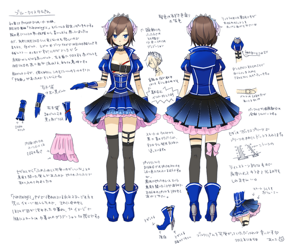 File:Blue crystal concept.png