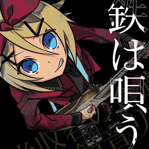 File:Hikari 8th Album.jpg