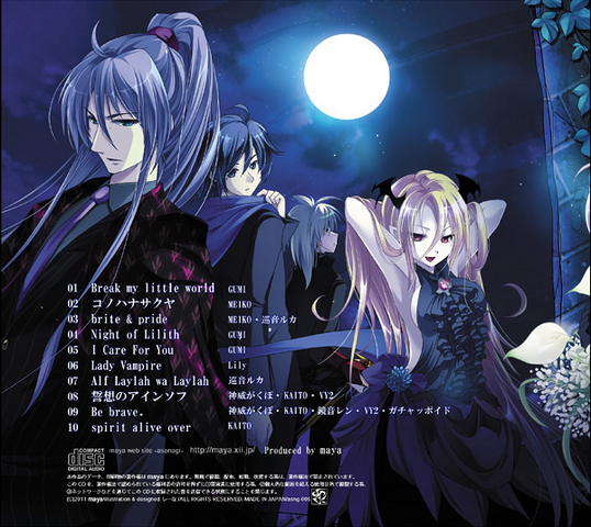 File:Mysticritesmayabackside.png