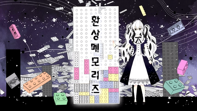 File:Hwansang Memories.png