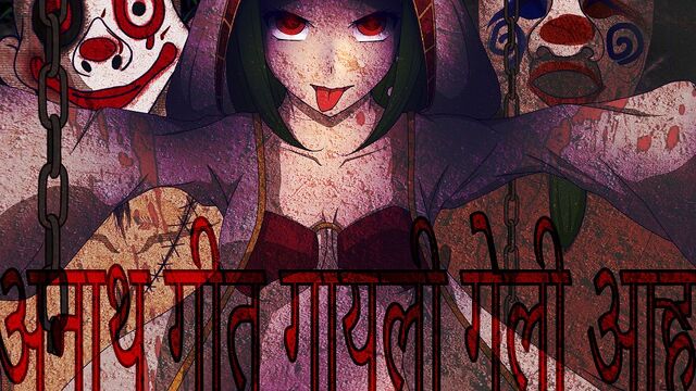 File:Kojinoutaillust1.jpg