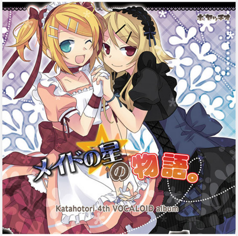 Archivo:Rin maid.png