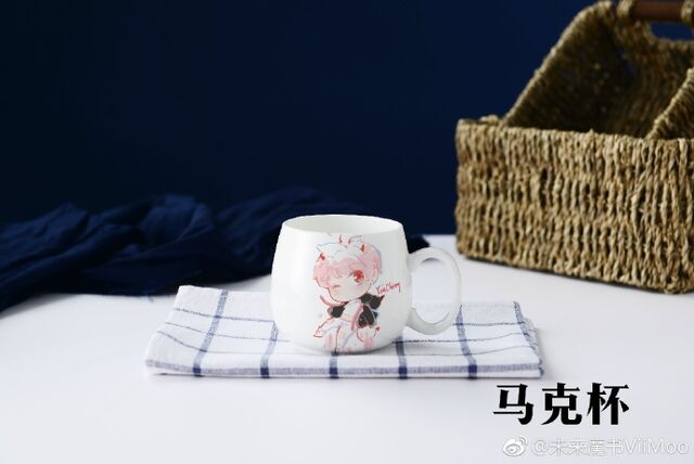 File:Yuecheng cup.jpg