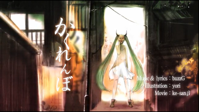 File:Kakurenbo-buzzG.png