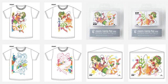 File:Gumianniversary.jpg