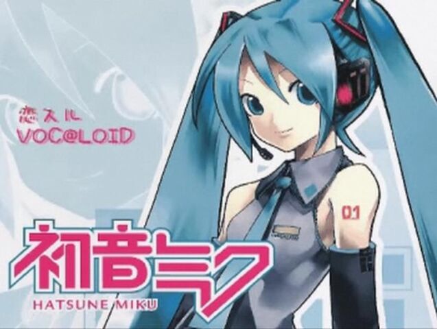 File:恋スルVOC@LOID.jpg