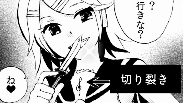File:Comic-2.png