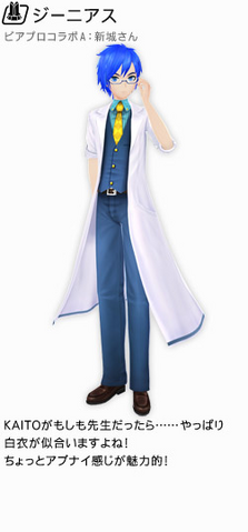 File:F-kaitoSPO.png
