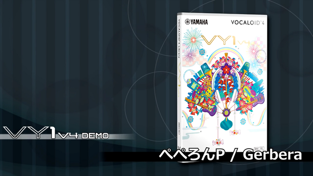File:ぺぺろんP - Gerbera Demo.png