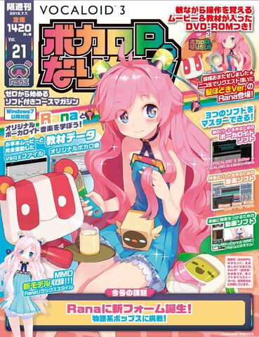 File:Rana mag 21.jpg