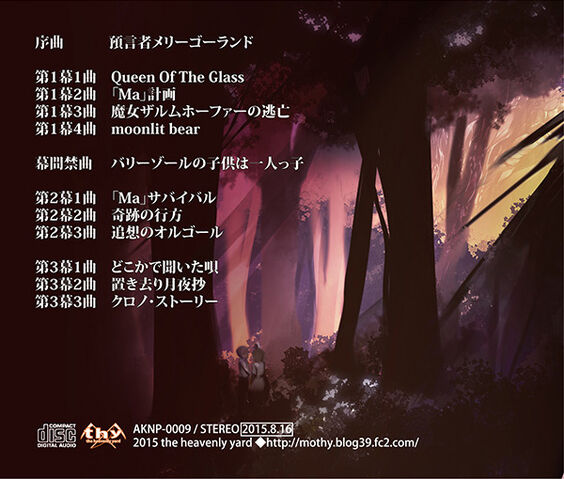 File:OriginalSinStorySonglist.jpg