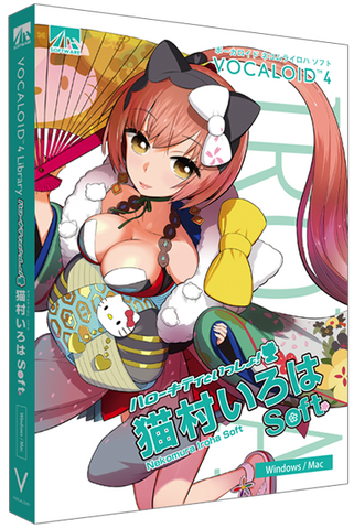 Файл:IrohaSoft boxart.png