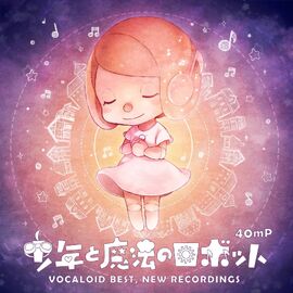 Mahou Robot New Recordings 1