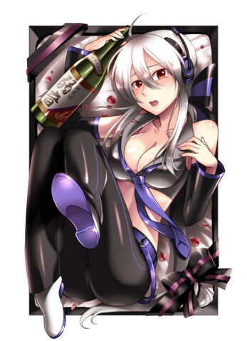 Plik:Hakusake.jpg