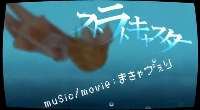 File:Stratocaster.png