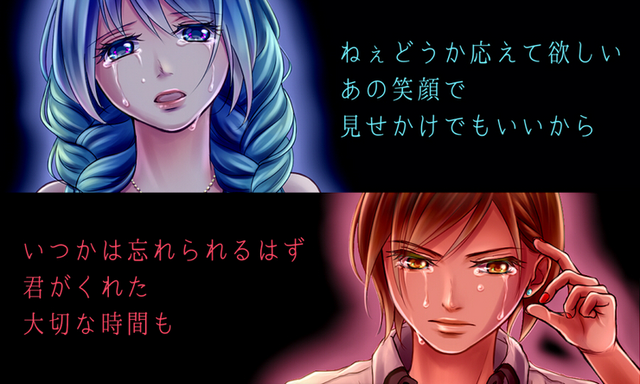 File:Scenemikumei.png