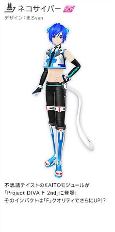 File:Neko Cyber.jpg