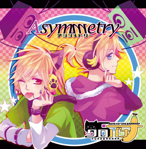 File:Orebanana-P first album.png