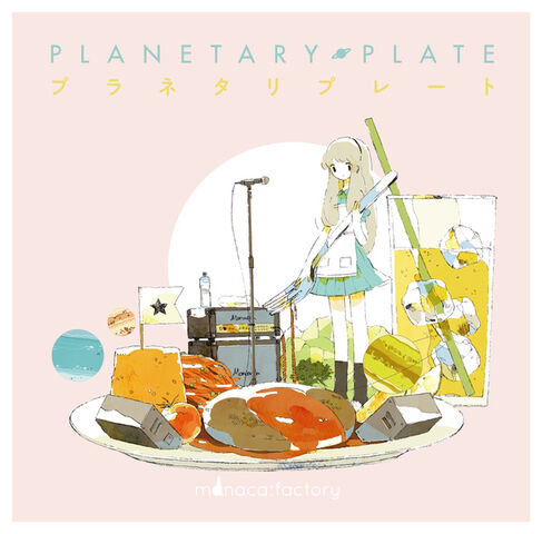 File:PLANETARYPLATE.jpg