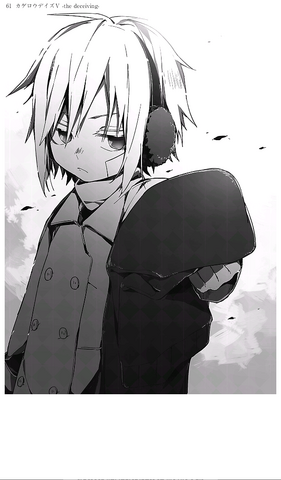 File:Young Kido novel.png