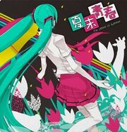 SolPie - 夏末青春.jpg